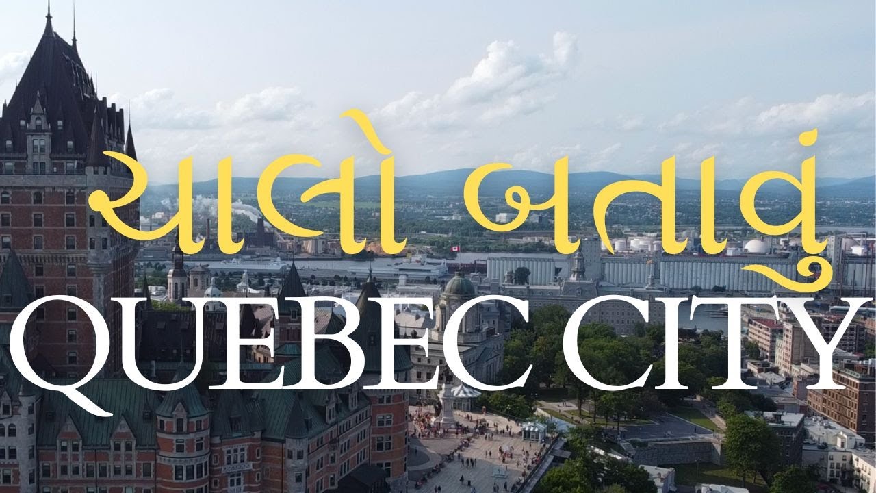 Exploring Quebec City: A Journey Through French-Canadian Culture and History I Place to visit Canada